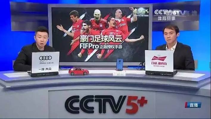 广州体育直播在线